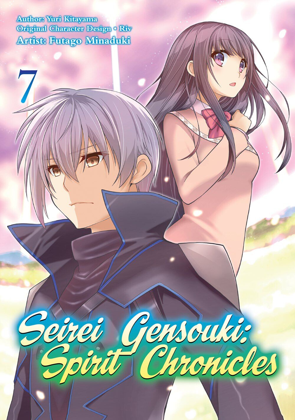 

Манга Seirei Gensouki: Spirit Chronicles Manga Volume 7