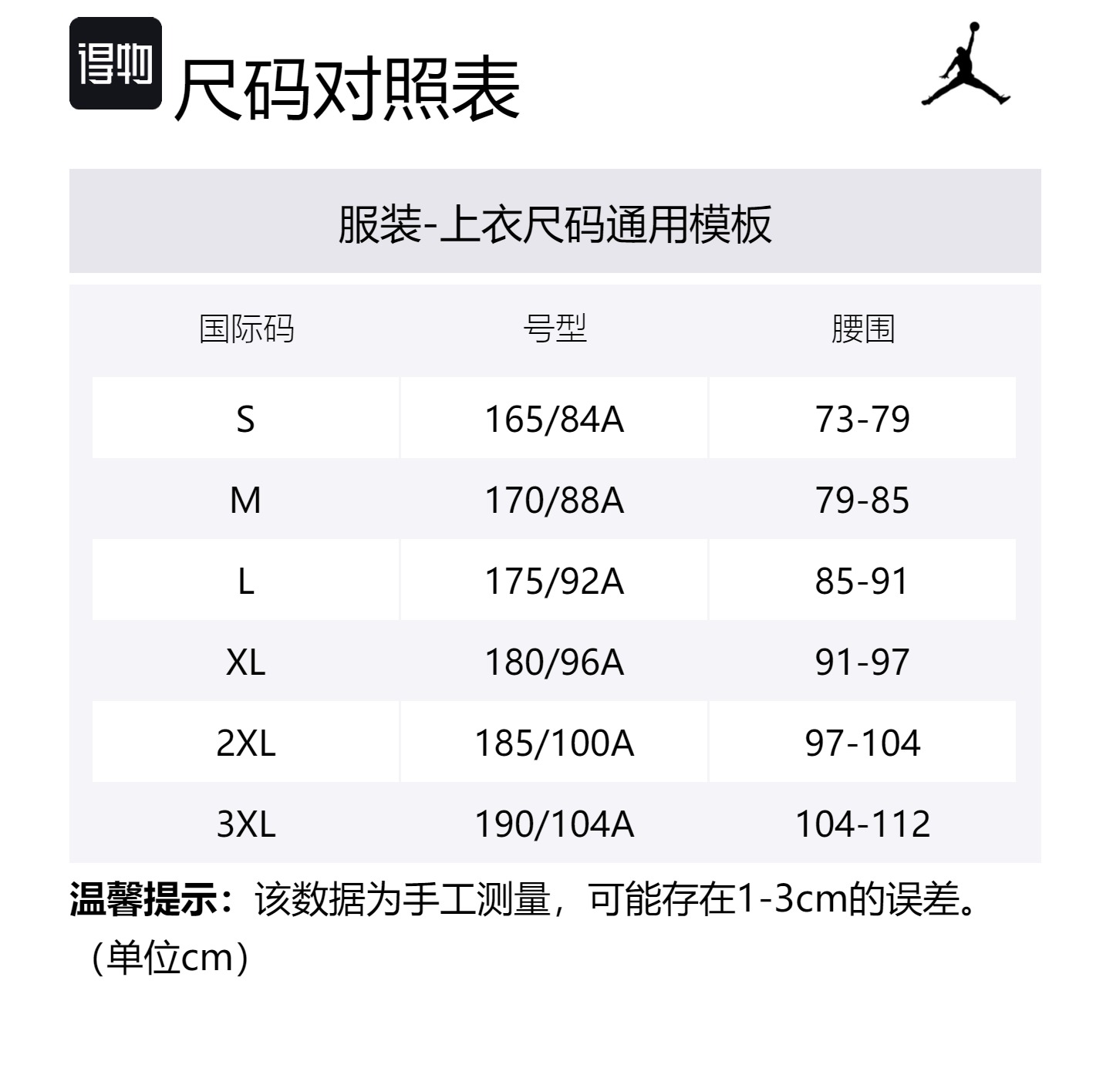 Jordan Футболка MVP FW24 мужская sail white — фото 2
