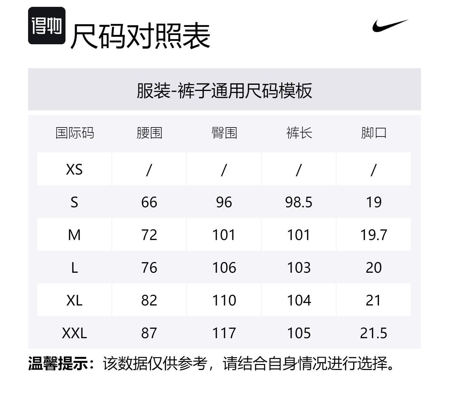 Технические повседневные брюки мужские coal Nike, черный — фото 2
