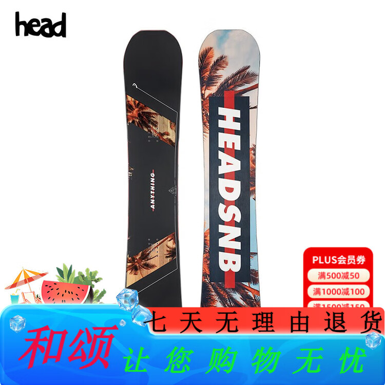 

HEAD Мужской сноуборд для карвинга и фристайла ANYTHING LYT 330312, черный, 152 см