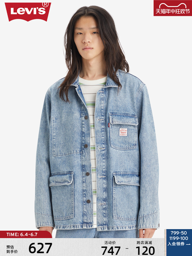 

Куртка Levi's джинсовая, синий