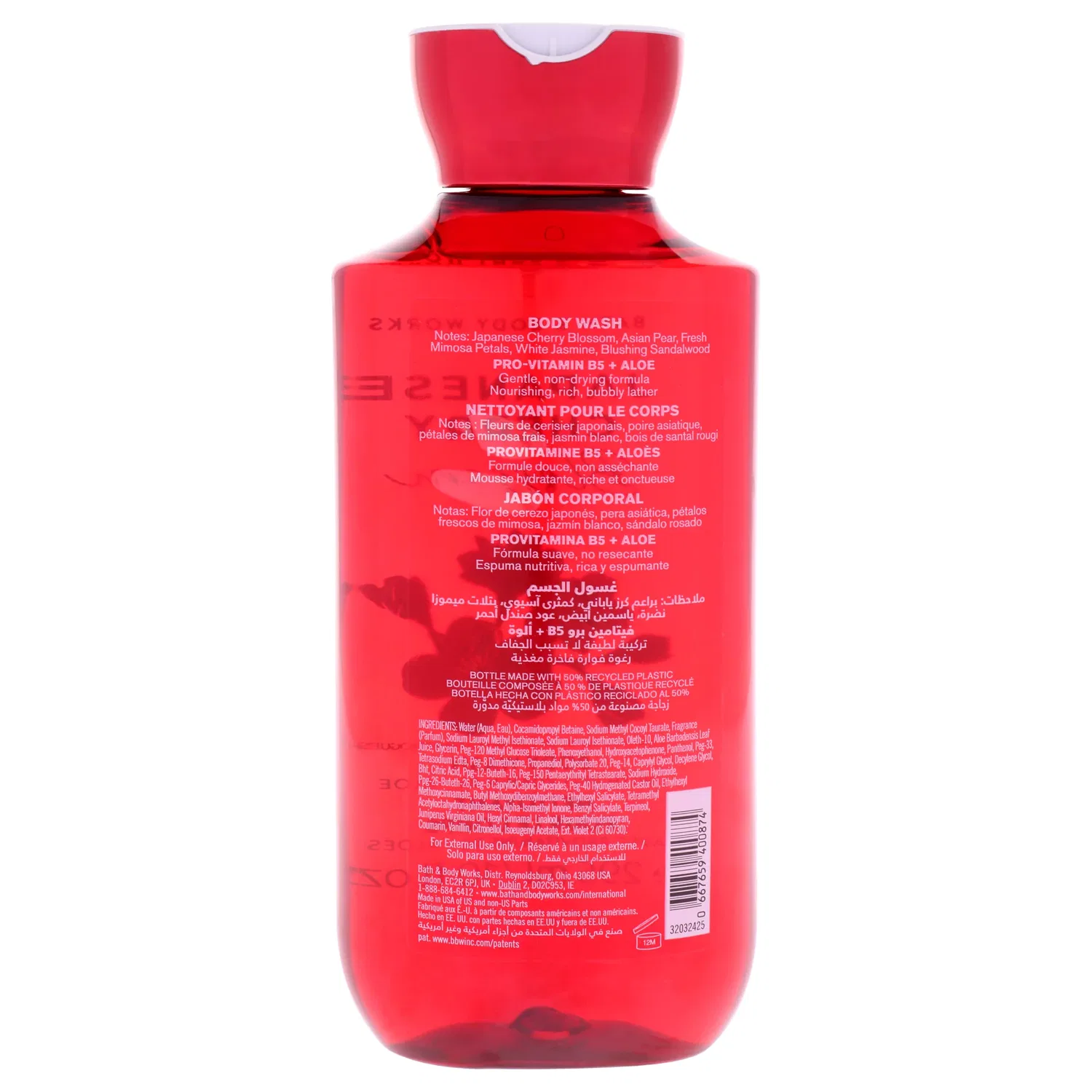 Гель для душа «Японская сакура» от Bath and Body Works для женщин, 283 мл, Clear — фото 2