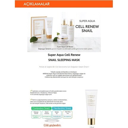 Маска для лица Missha — Super Aqua Cell Renew Ночная с улиткой, 110 мл — фото 2