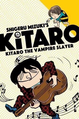 

Манга Shigeru Mizuki's Kitaro: Kitaro the Vampire Slayer Manga