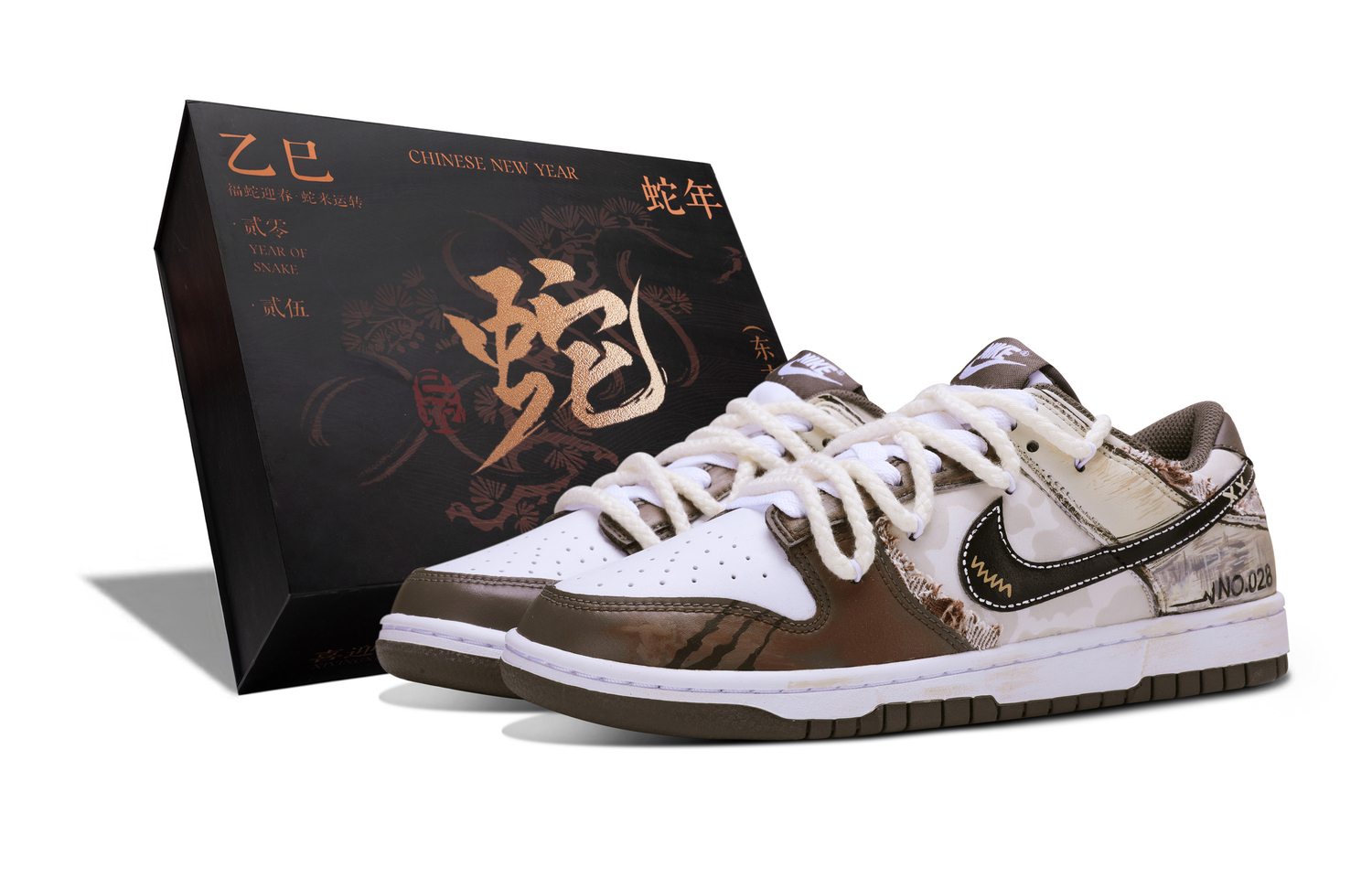 

Nike Мужские противоскользящие кросcовки Dunk Low Top для скейтбординга коричневые, цвет Brown