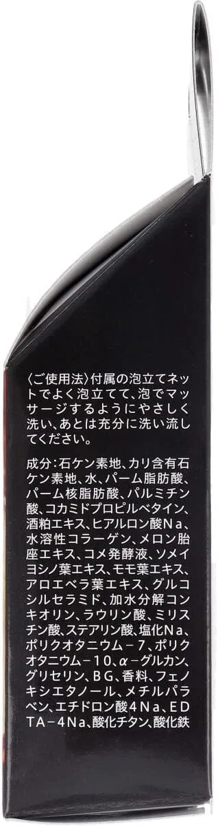 Мыло для лица Sake Lily с пенящейся сеткой, 80 г, бежевый, Shizen Gochichi — фото 4