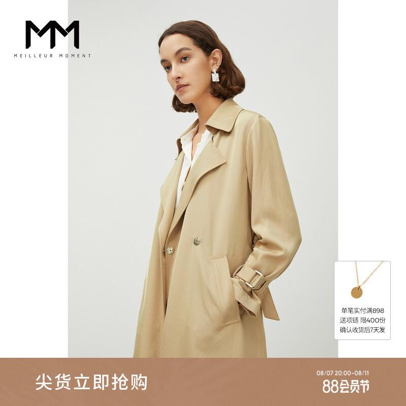 

Ветровка Mai Meng средней длины из ацетата в британском стиле, темно-синий