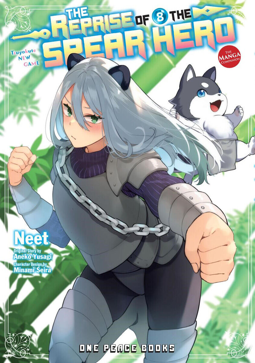 

Манга The Reprise of the Spear Hero Manga Volume 8
