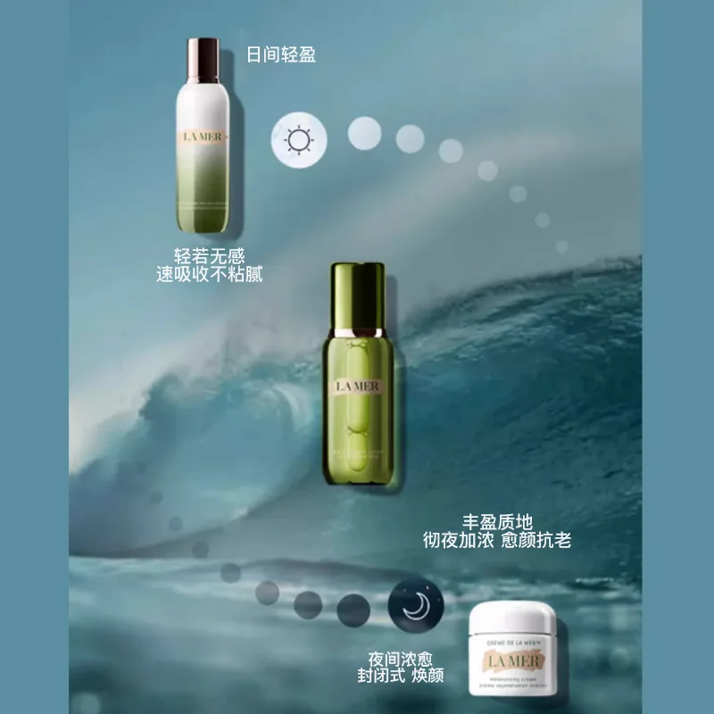 LA MER Набор для ухода за кожей Essence Lotion Essence Cream, увлажняющий бокс из трех предметов, подарок на день рождения для мамы, Three-Piece Set: Essence 50ml+Essence Water 100ml+Face Cream 15ml — фото 4