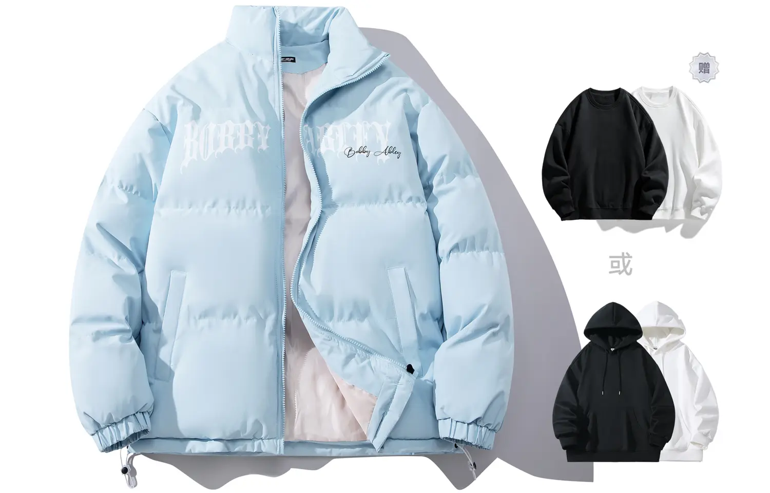 

BOBBY ABLEY Пуховик унисекс, Light Blue (Comes with Crew Neck Sweatshirt or Hoodie)