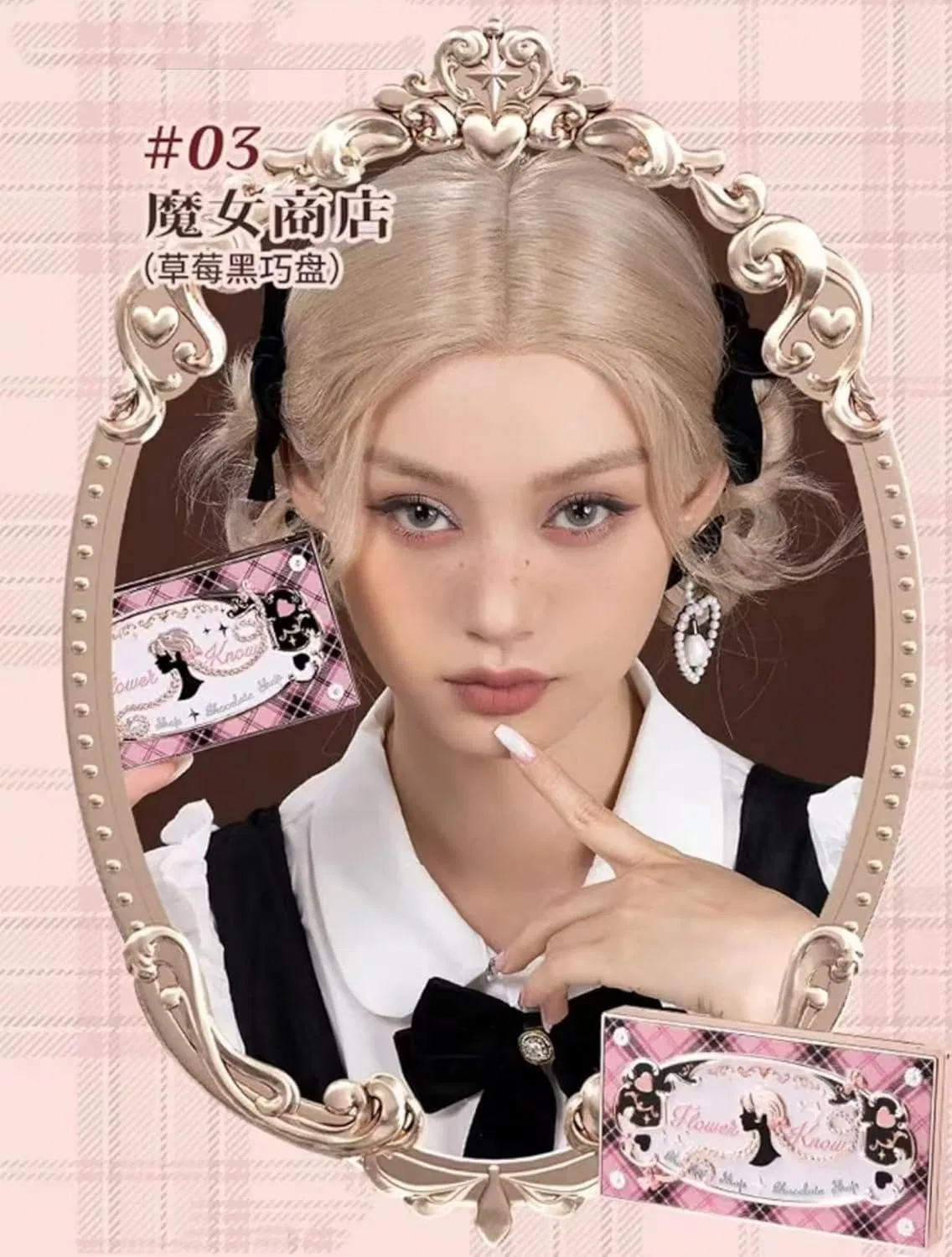 Тени для век Chocolate Eyeshadow Palette, 8 цветов, матовые и перламутровые, Jmbaofu, 10 г, #03 Witch Shop — фото 3