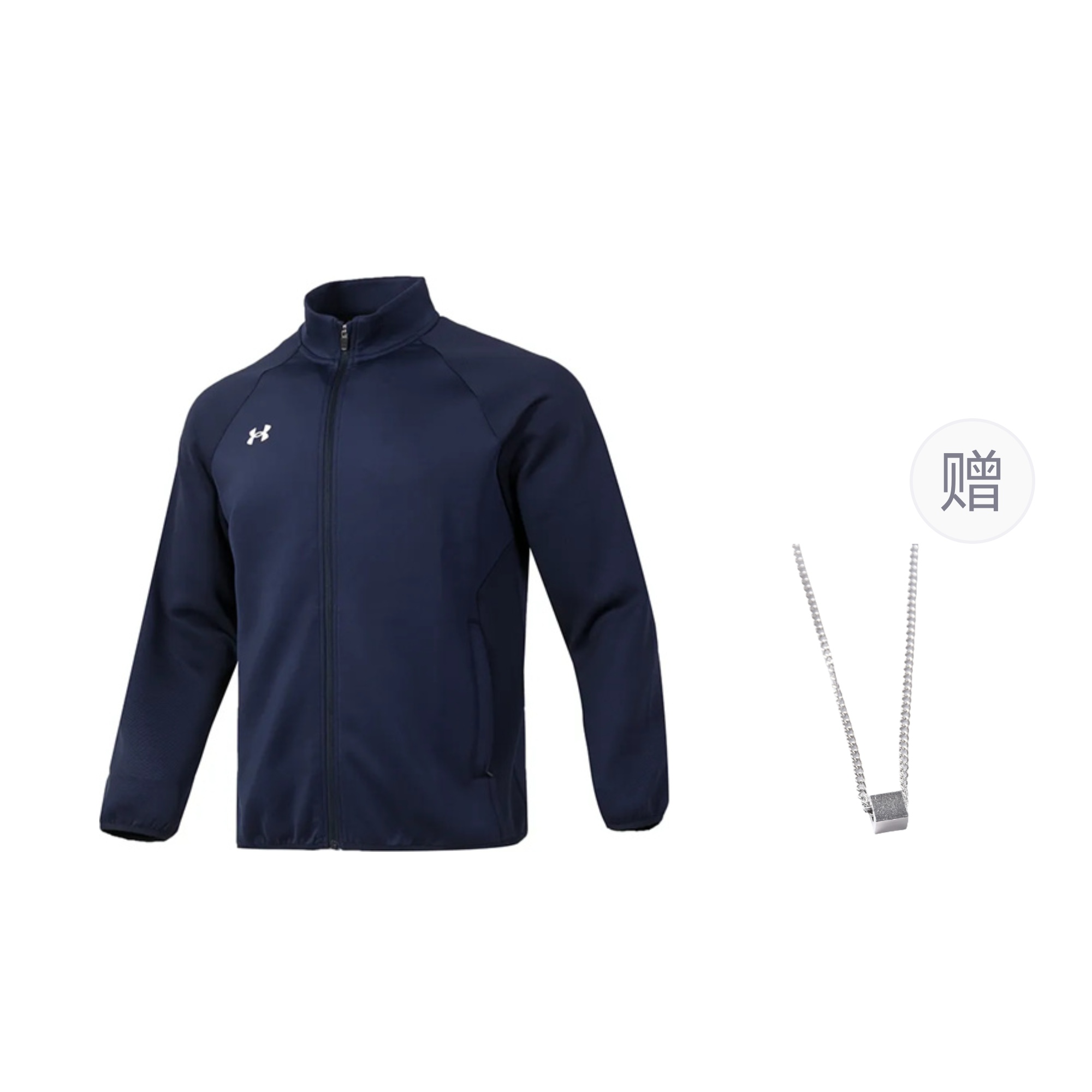 

Under Armour Синяя мужская куртка с ожерельем, Blue (Comes with Necklace)
