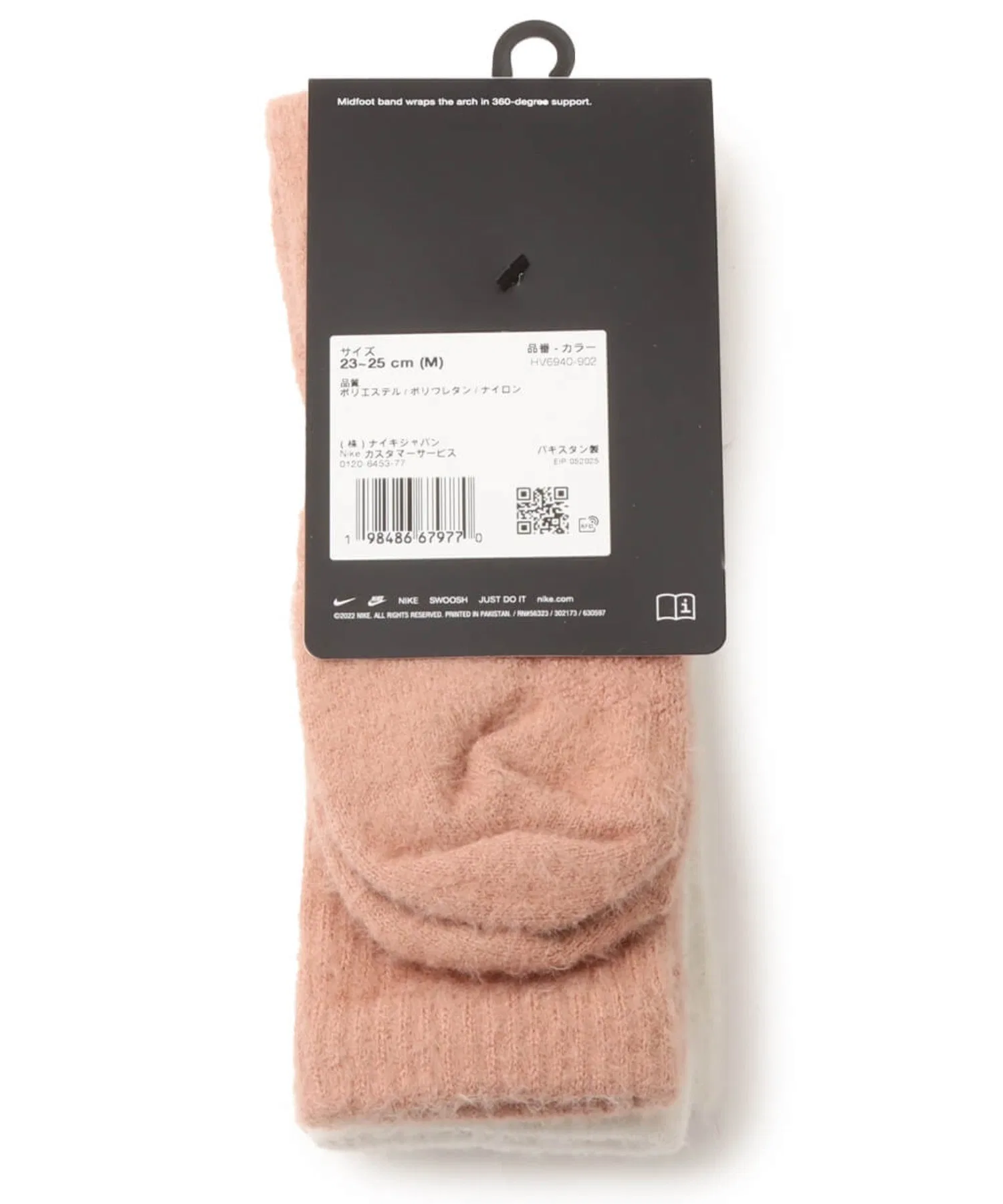Носки Nike Everyday Cushioned Crew Socks (2 пары) — фото 3