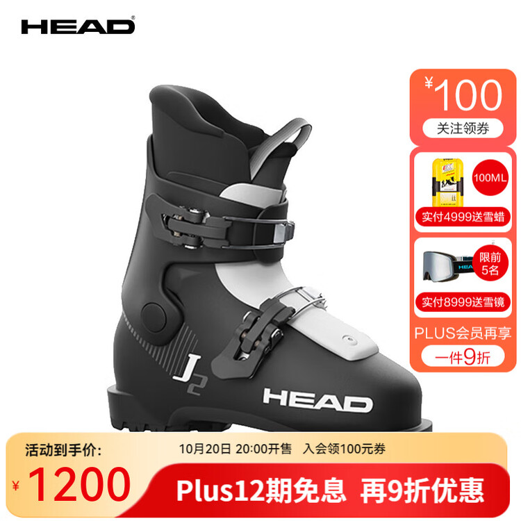 

Head Новые молодежные и детские двухместные лыжные ботинки 2024, начального уровня для всех типов местности, модель j 2, цвет 556 black, размер 33.5