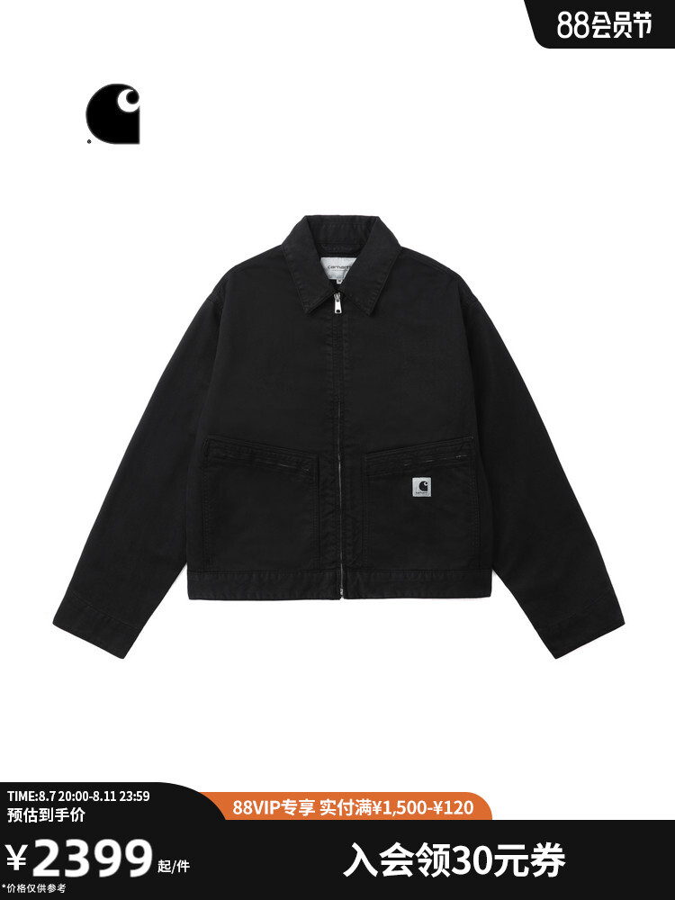 

Куртка женская Carhartt WIP с логотипом и надписью, белый