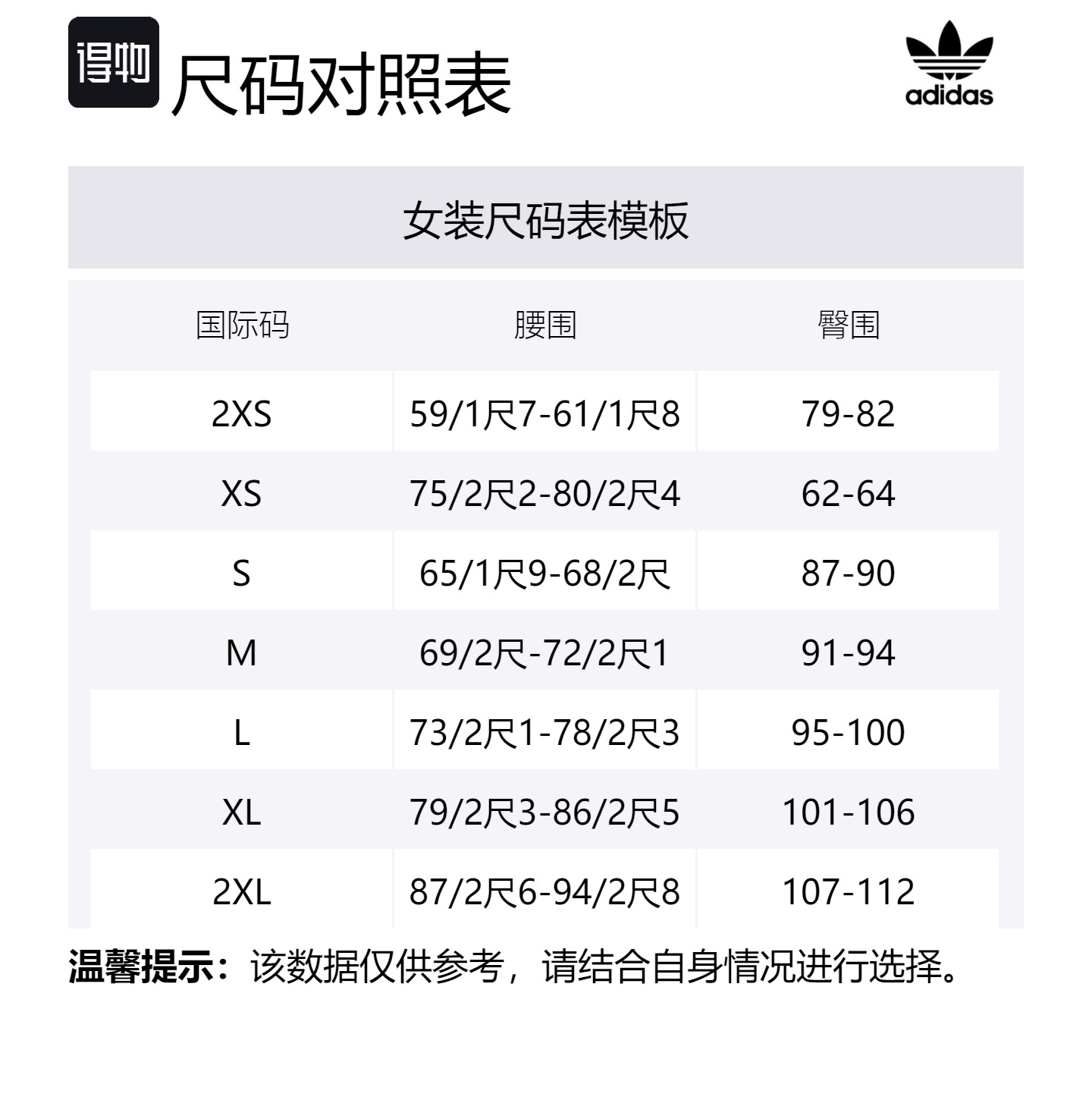 Спортивная макси-юбка Adidas Originals, темно-синий — фото 2