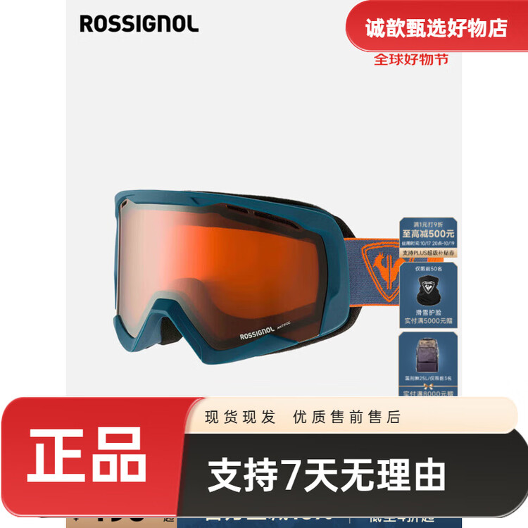 

Rossignol Высококачественные противотуманные цилиндрические лыжные очки совместимые с очками профессиональные лыжные маски универсальный размер