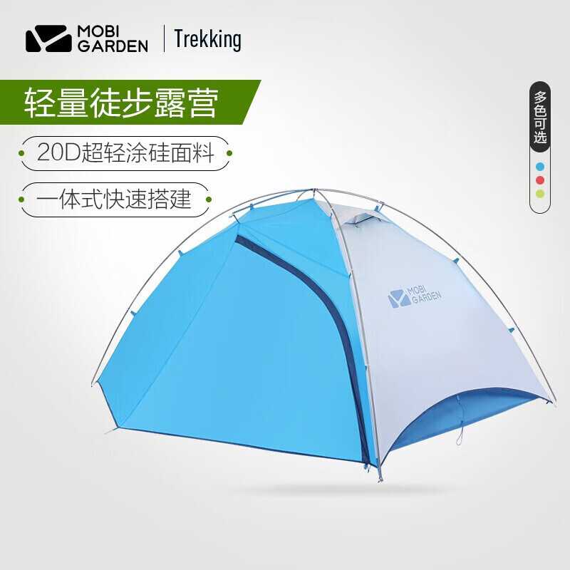 

Палатка Mobi Garden Shany UL2 NX19561003