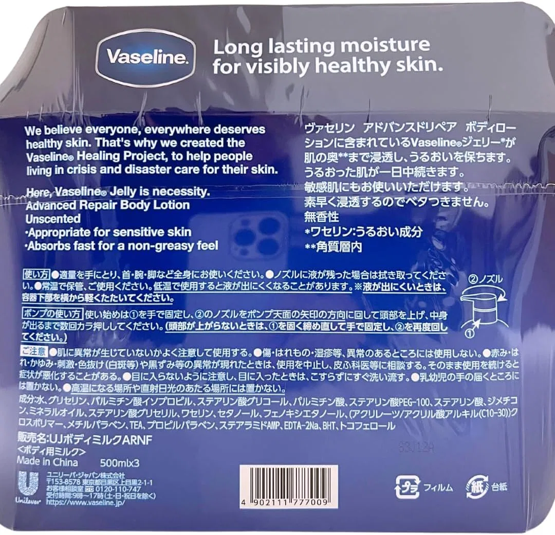 Лосьон для тела Vaseline Advanced Repair 500 мл x 6 Sunshine Project — фото 3