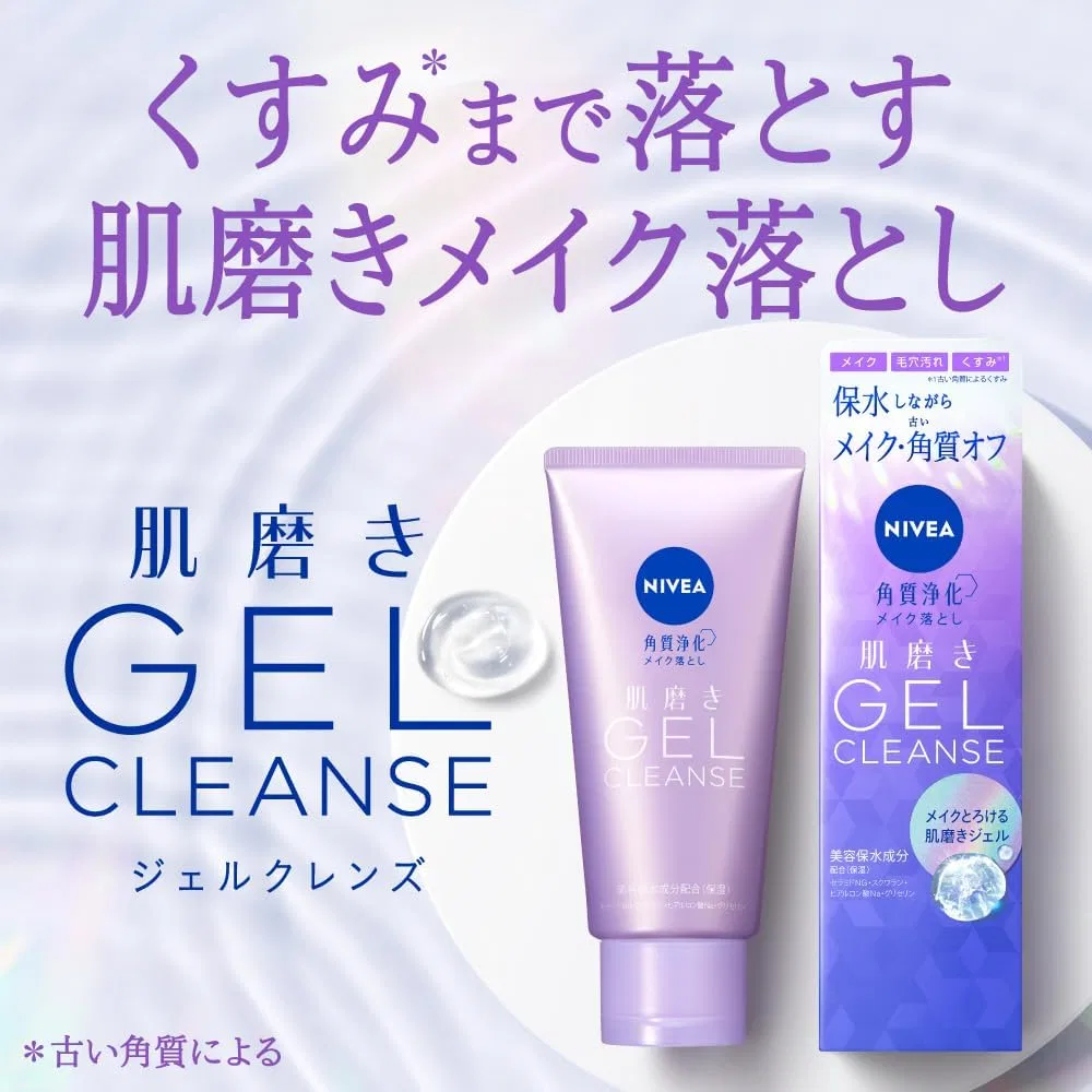 Гель для умывания и снятия макияжа Nivea Skin Polishing Gel Cleanser, освежающий аромат, 130 г — фото 3