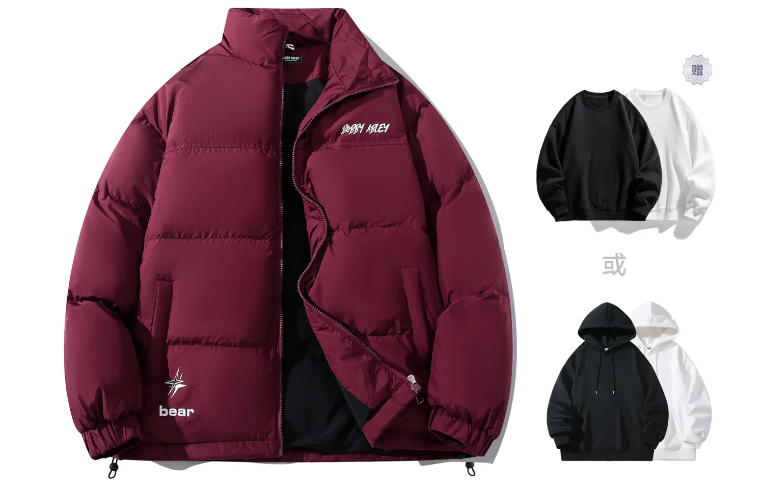 

BOBBY ABLEY Унисекс пуховик, Burgundy (Includes Sweatshirt)