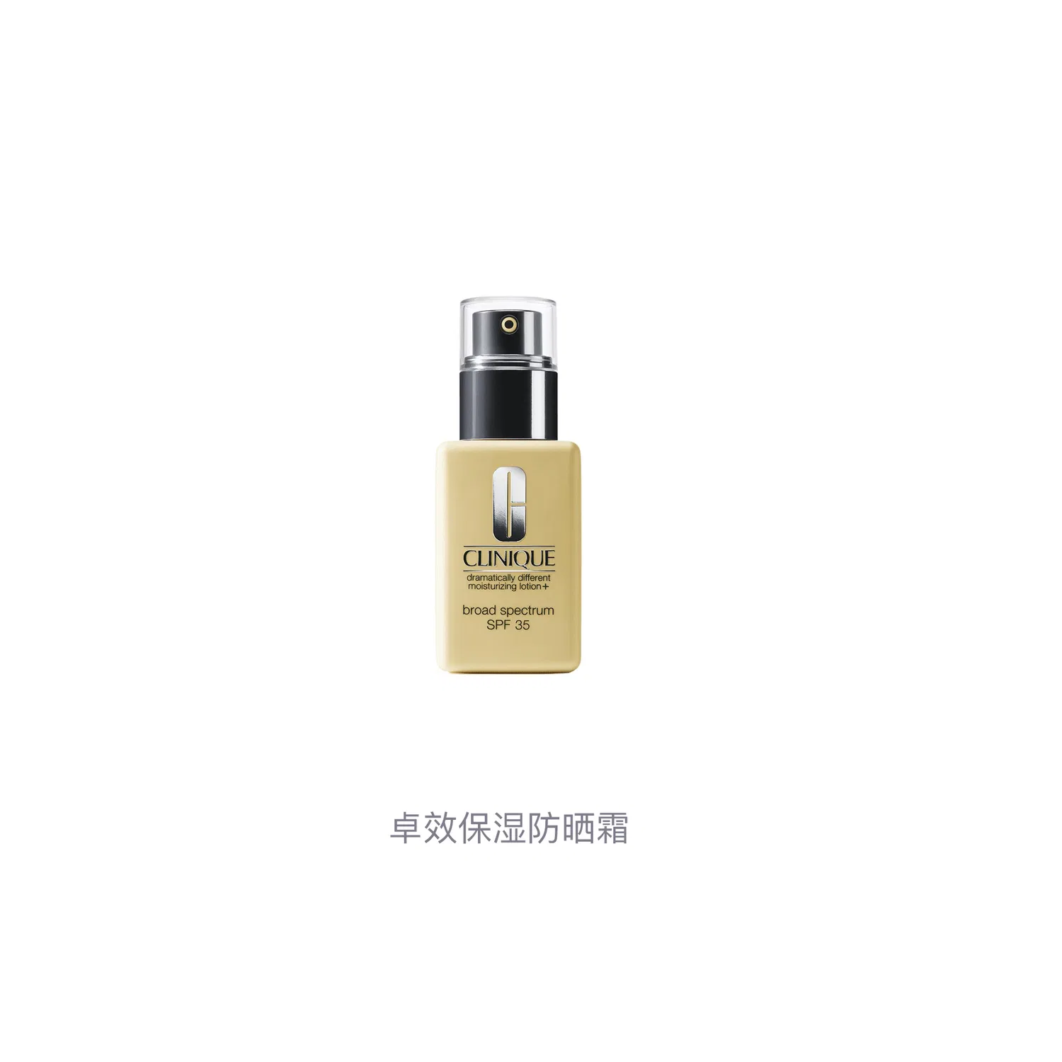 Солнцезащитный крем CLINIQUE SPF35 75ml — фото 2
