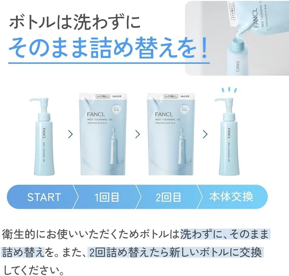 Набор FANCL — Масло для снятия макияжа Mild Cleansing Oil, набор 2 пакета, 115 мл, без отдушки — фото 3
