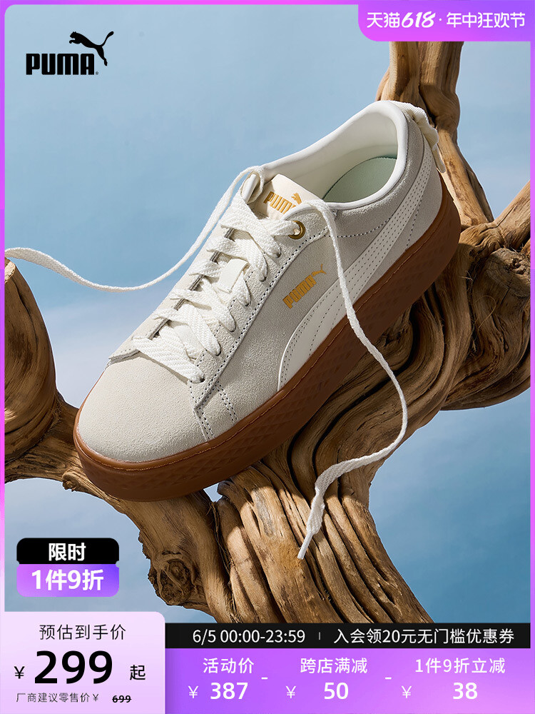

Кроссовки женские Puma Smash Platform, черный