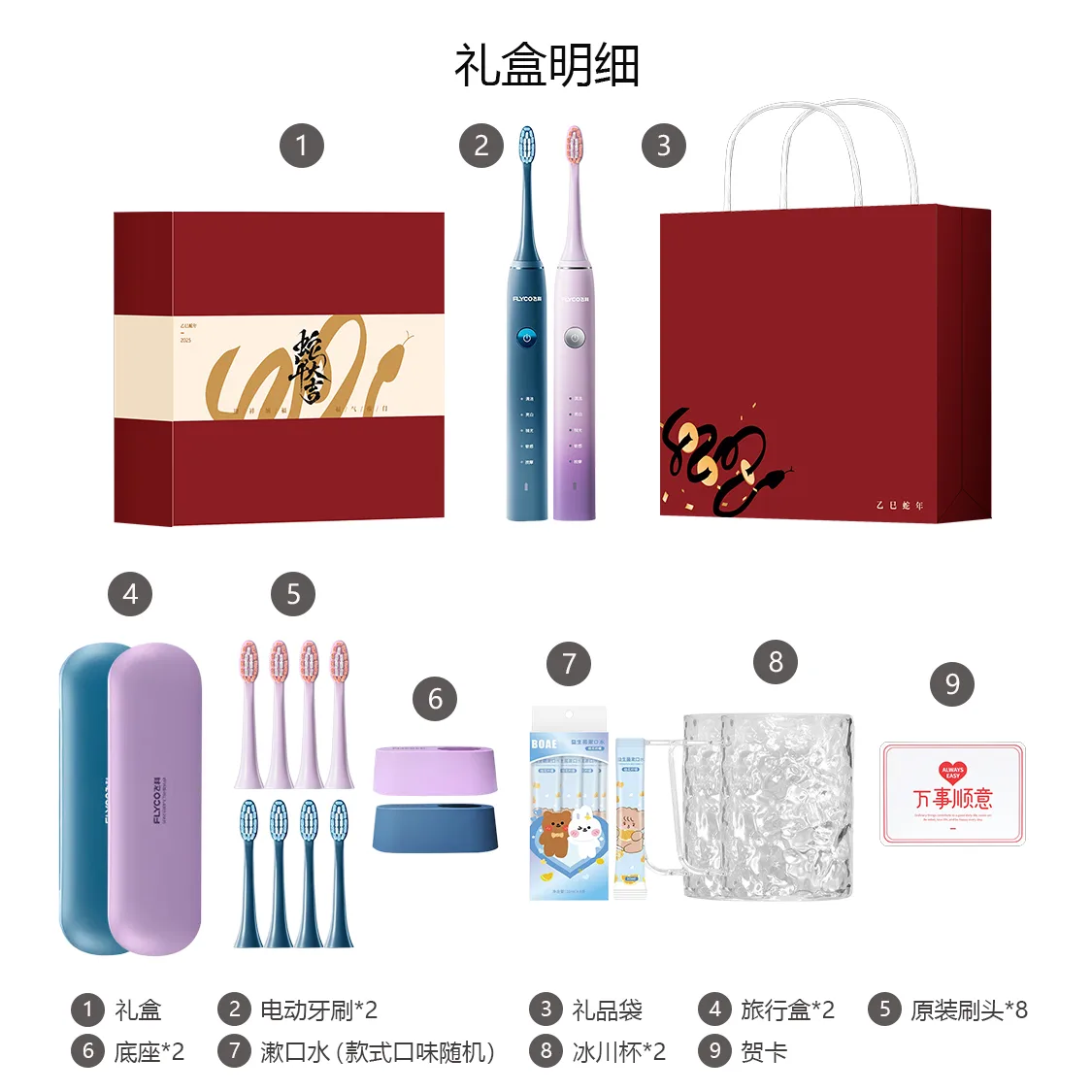 Электрическая зубная щетка FLYCO, FT7105 Deep Sea Blue+FT7105 Romantic Pink, Exclusive Surprise Box — фото 3