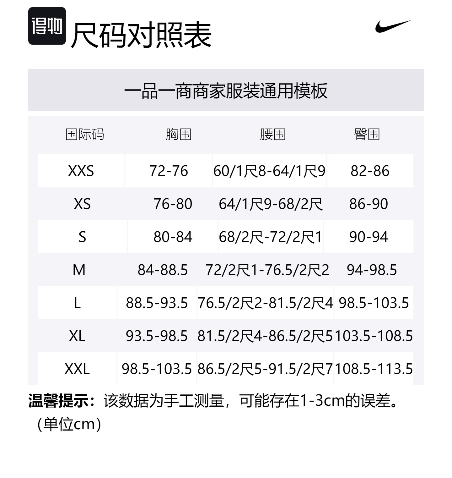 Футболка женская светло-розовое дерево умбра Nike — фото 3