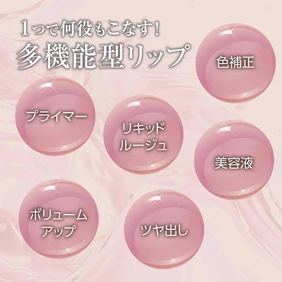 Лип-серум CC Lip Plumper TAKAKO OHASHI, 7 г, nude pink — фото 3