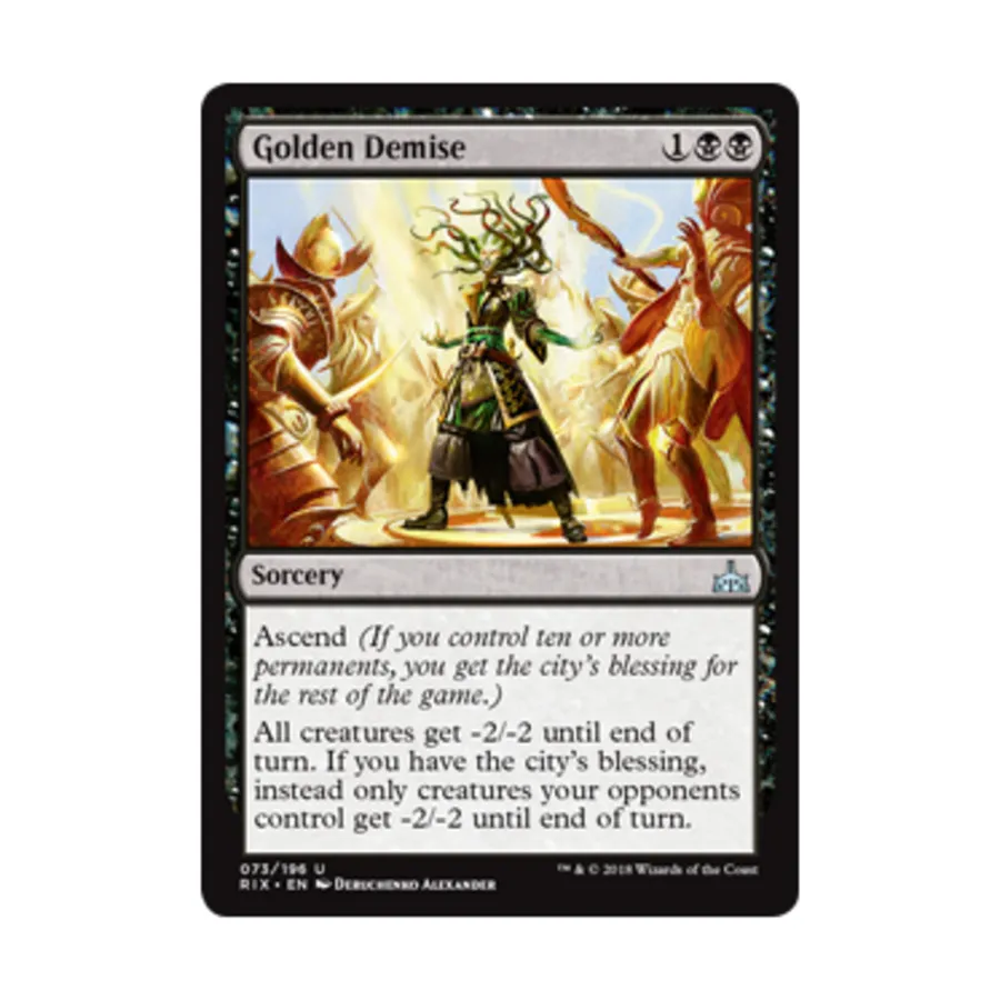 

CCG Золотая гибель (U), MTG - Rivals of Ixalan