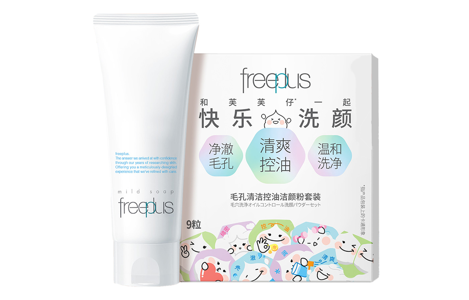 

Fulifangsi классический очищающий порошок набор для умывания успокаивающая чистка 9 штук+100г/24 штуки+100г Freeplus