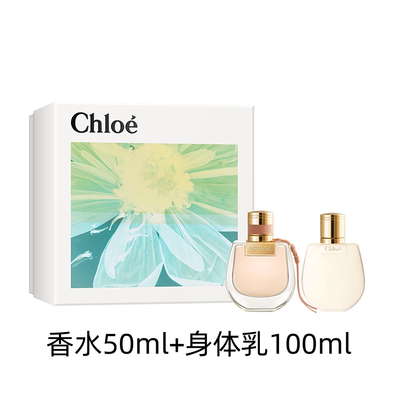 Chloe Floral Rhythm And Leisurely Journey парфюмерный набор Eau De Parfum EDP ароматический букет 50мл+100мл Chloé — фото 2