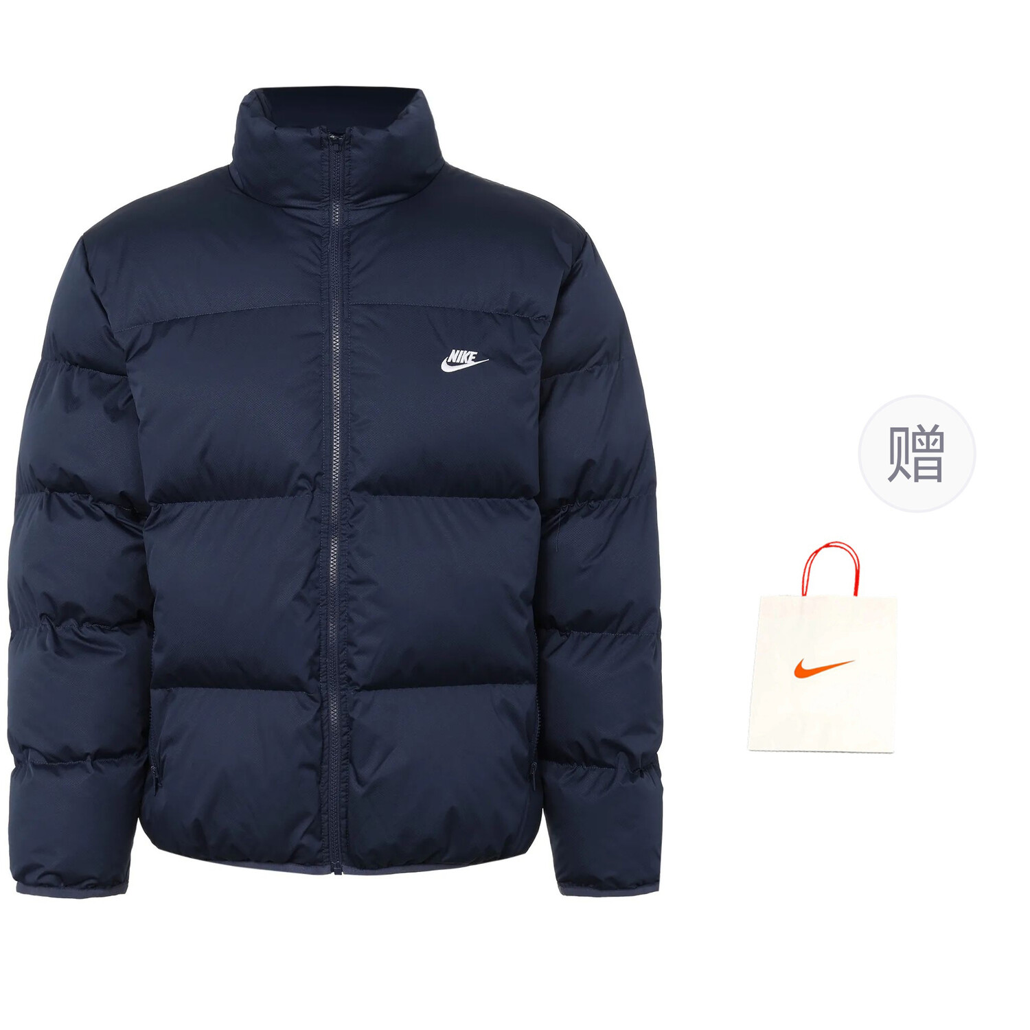 

Стеганая куртка PrimaLoft мужская темно-синий Nike