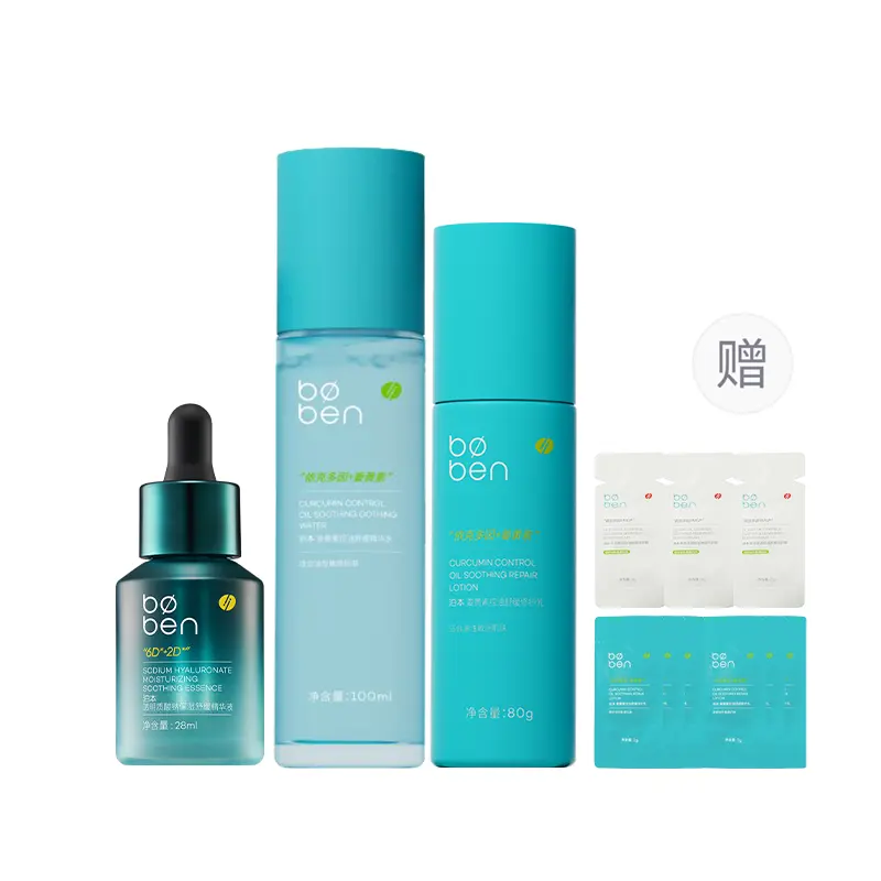 

Набор для ухода за кожей с куркумином для контроля жира и успокоения, восстанавливающий, сужающий поры, борющийся с акне, пробная версия, случайный выбор Boben