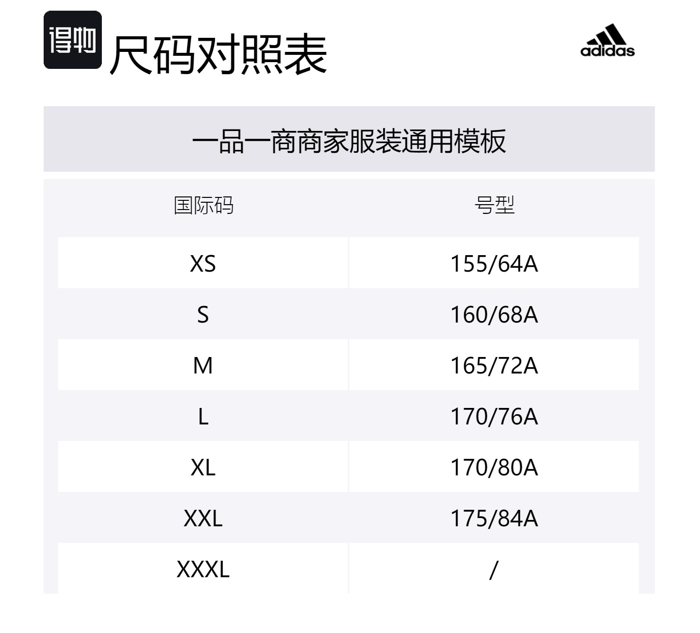 Женские спортивные брюки W FV TRACKPANT вязаные черные Adidas — фото 4