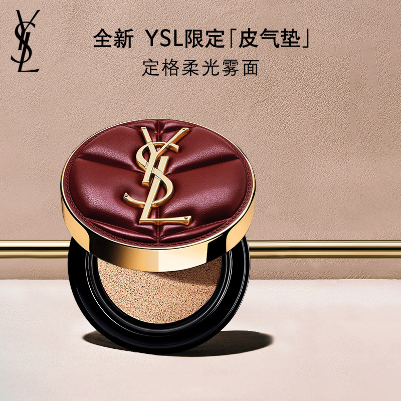 SAINT LAURENT Пудра Limited Red Leather Box Air Cushions Complexion Correcting Skin Tone 14g — фото 2