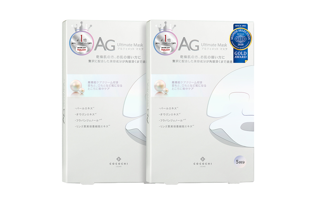 

Cocochicosme Cocochi Japan AG Антигликационные увлажняющие патчи для лица, жемчужная серия, увлажняющие маски для лица, 5 штук в коробке*2