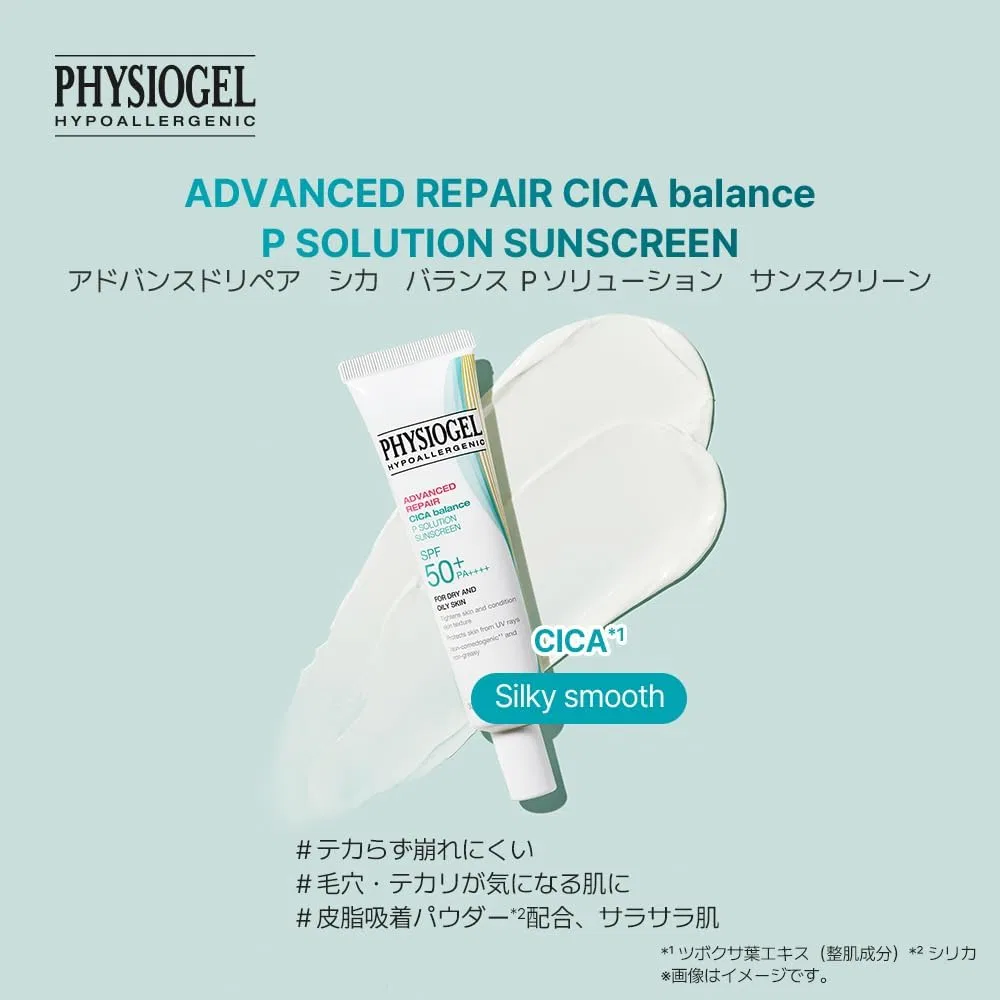 Солнцезащитный крем-праймер Physiogel Advanced Drippa Deer Balance P Solution прозрачный 30 г — фото 3