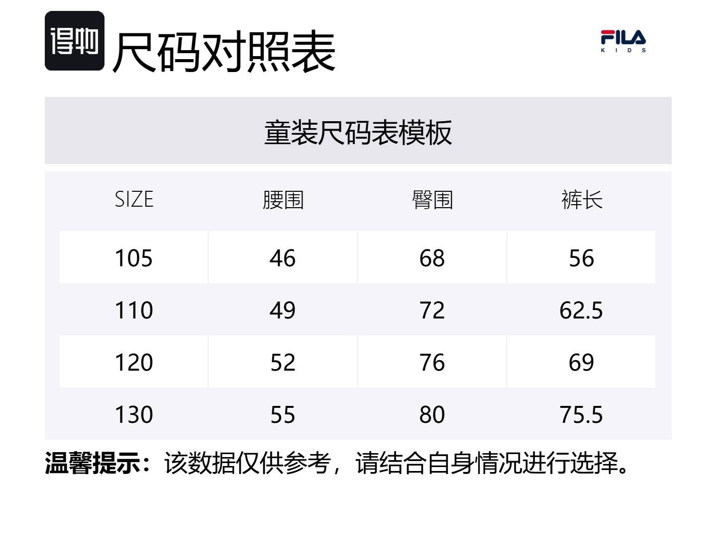 FILA KIDS Детские вязаные спортивные штаны Swift Blue для детей 3-7 лет — фото 2