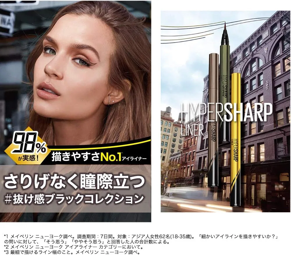 Подводка для глаз Maybelline Hyper Sharp Liner, набор 2 цвета, черный — фото 4
