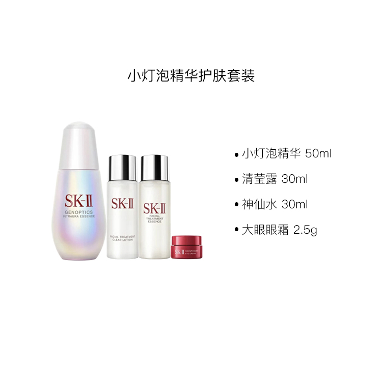 SK II Fairy Water набор для ухода за кожей для женщин SK-II — фото 4
