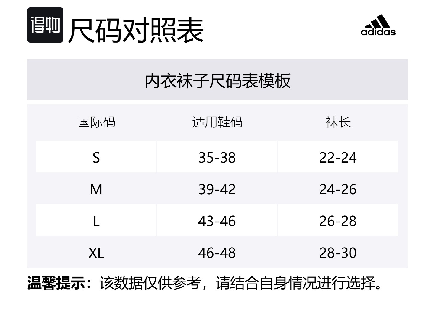 Низкие носки унисекс набор из 3 пар Adidas, черный — фото 2