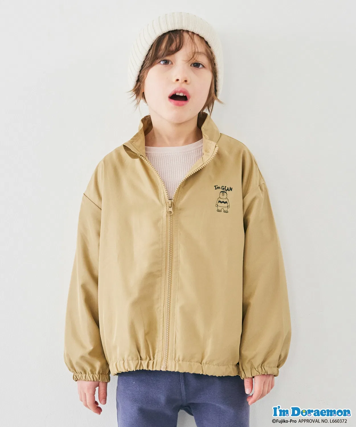 Куртка I'm Doraemon Pocketable Jacket бежевая