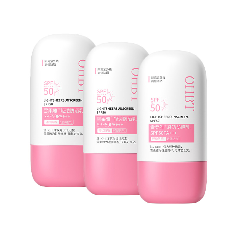 

OHBT Желтая шляпа легкий и дышащий крем с высоким SPF для защиты от солнца долговременный