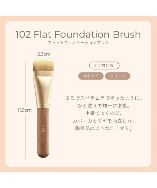 Плоская кисть для тональной основы Fluffy Touch Brush 102 — фото 3