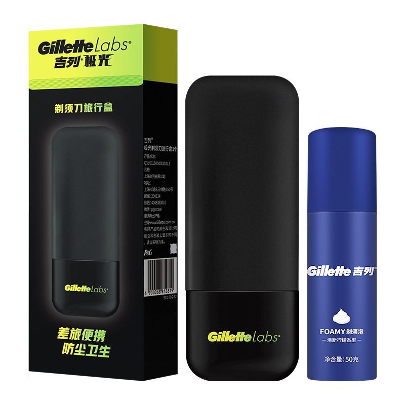 

Портативный контейнер для хранения дорожных и деловых лезвий Gillette