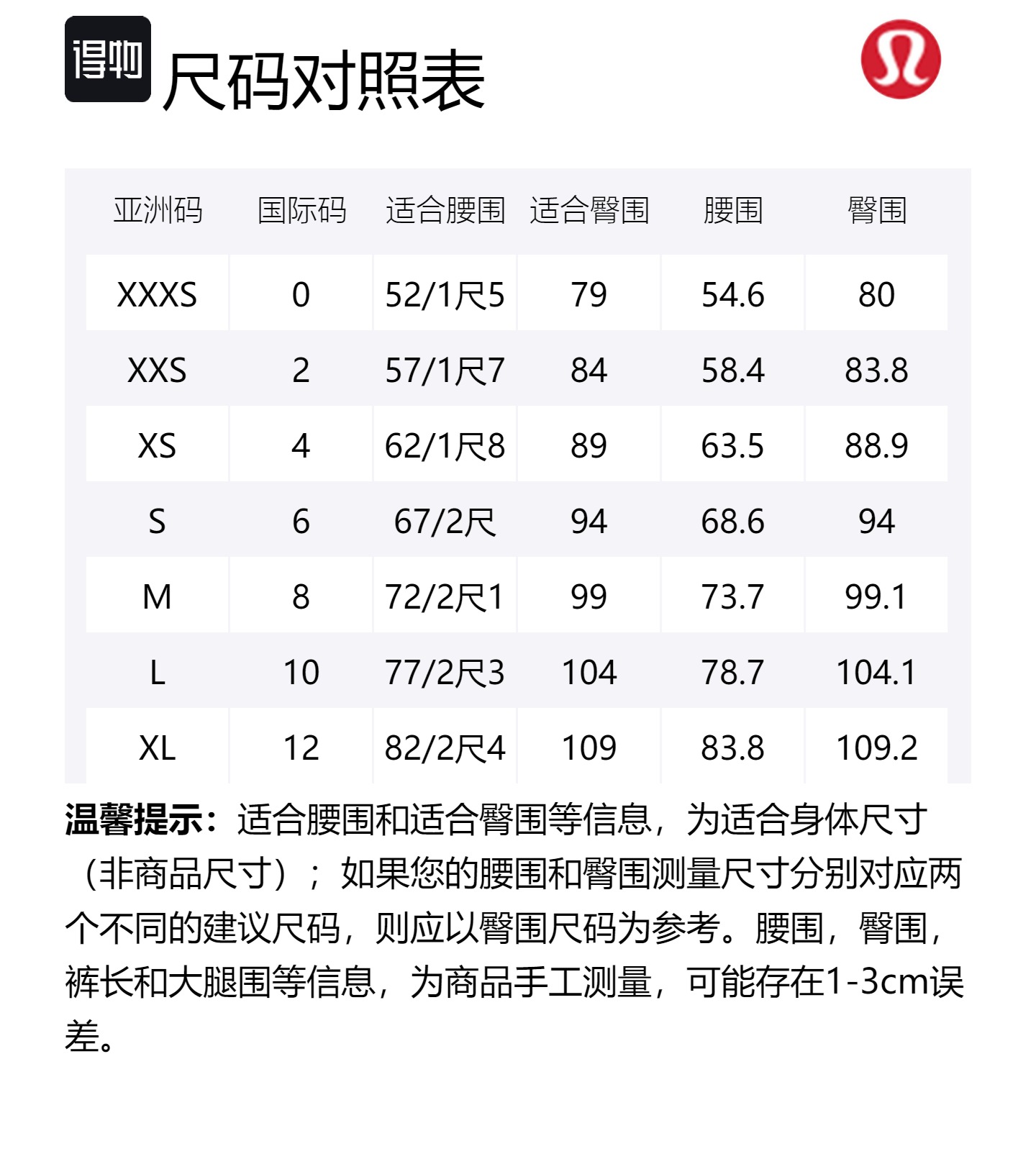 

Женские повседневные шорты-юбки Court Rival Lululemon, синий