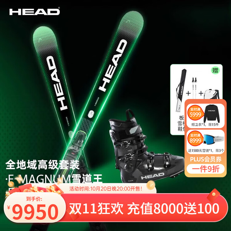 

Head Комплект лыж с двумя досками и ботинками, комплект из 6 предметов для мужчин и женщин, All-Terrain Snowboard King и EDGE Knife Edge 100X Customized, 149 см, размер 42,5